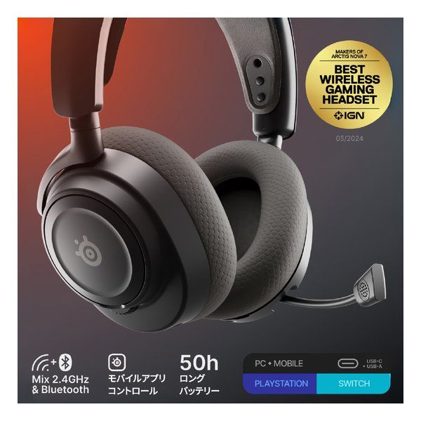 steelseries スティールシリーズ Arctis Nova 7 Gen 2 Q61730 (2668063)