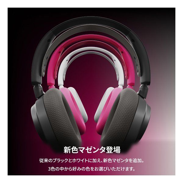 steelseries スティールシリーズ Arctis Nova 7 Gen 2 Q61730 (2668063)