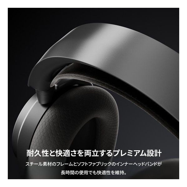 steelseries スティールシリーズ Arctis Nova 7 Gen 2 Q61730 (2668063)