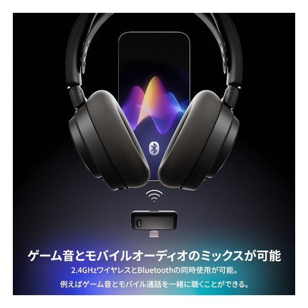 steelseries スティールシリーズ Arctis Nova 7 Gen 2 Q61730 (2668063)