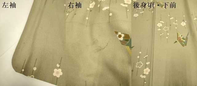 平和屋着物●小紋 折り鶴 梅 洗える着物 DABE9748du 平和屋着物●小紋 折り鶴 梅 洗える着物 DABE9748du
