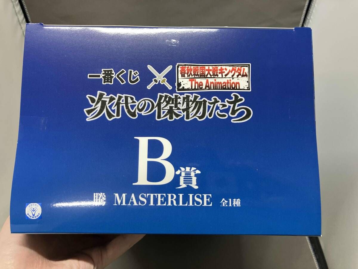 未開封品 B賞 騰 MASTERLISE 一番くじ 春秋戦国大戦キングダム The Animation 次代の傑物たち キングダム 未開封品 B賞 騰 MASTERLISE 一番くじ 春秋戦国大戦キングダム The Animation 次代の傑物たち キングダム