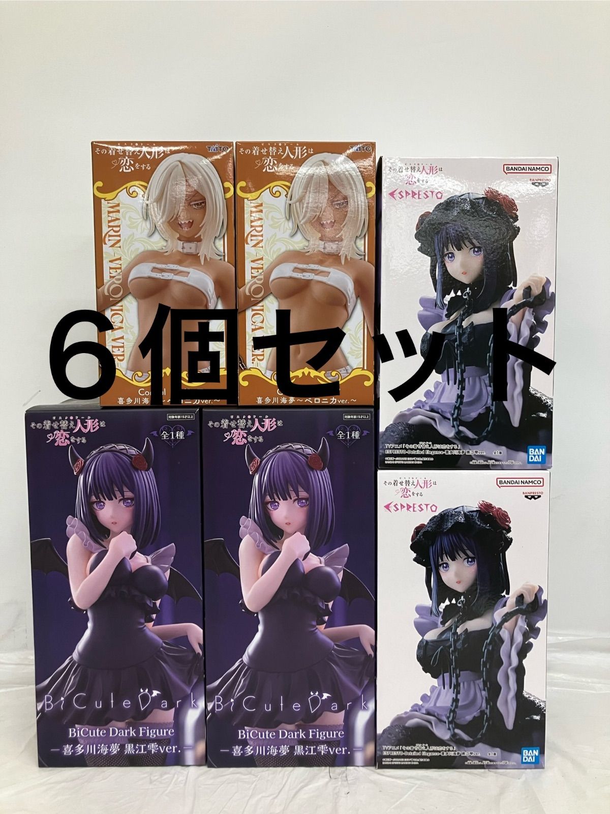 未開封 その着せ替え人形は恋をする 喜多川海夢 黒江雫 ベロニカ