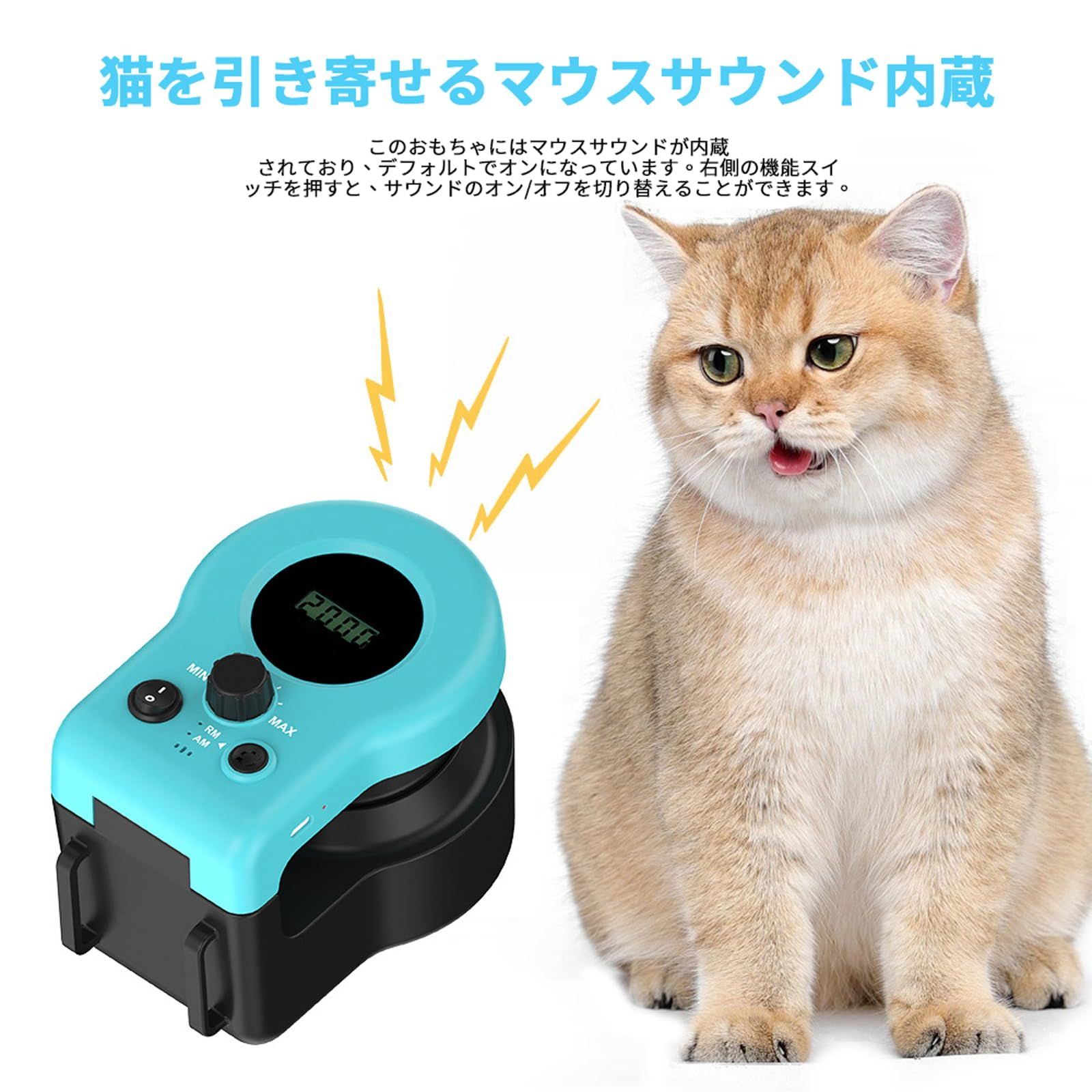 猫用おもちゃ インタラクティブ猫用おもちゃ 猫用トレッドミル リモコン付き 羽根付き 速度調整可能 マウスの音をシミュレートして猫の運動不足を解消 猫用おもちゃ インタラクティブ猫用おもちゃ 猫用トレッドミル リモコン付き 羽根付き 速度調整可能 マウスの音をシミュレートして猫の運動不足を解消