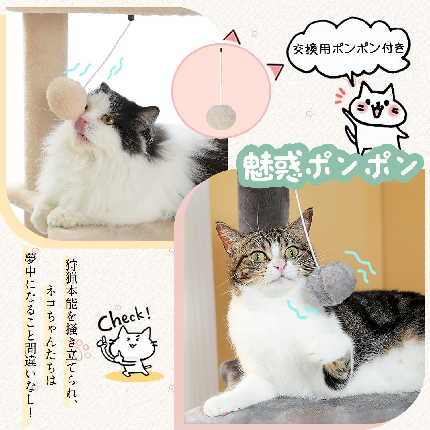 PETEPELA(ぺテぺラ) キャットタワー スリム 大型猫用 猫タワー 多頭飼い おしゃれ かわいい インテリア 据置 麻紐 爪とぎ おもちゃ コンパクト 省スペース 老猫用 短足猫 シニア猫 階段 登りやすい 人気 運動不足解消 倒れ防止策 - 高さ154