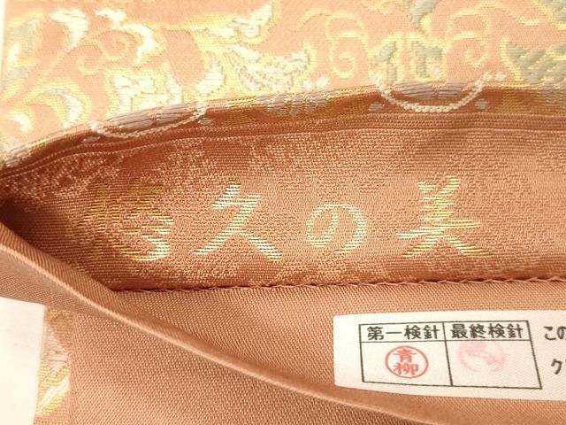 平和屋着物●西陣織　陰山織物謹製　箔屋清兵衛　全通柄袋帯　悠久の美　金糸　正絹　逸品　CABG3017dy