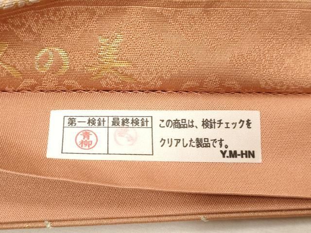 平和屋着物●西陣織　陰山織物謹製　箔屋清兵衛　全通柄袋帯　悠久の美　金糸　正絹　逸品　CABG3017dy