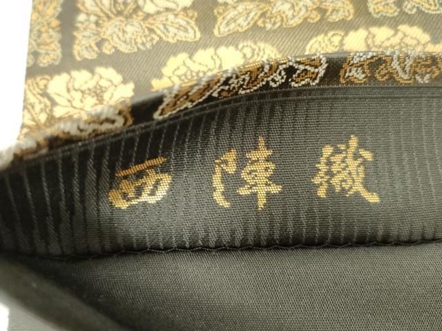 平和屋着物●西陣織 陰山織物謹製 箔屋清兵衛 六通柄袋帯 横段草花文 金糸 正絹 逸品 CABG3019dy 平和屋着物●西陣織 陰山織物謹製 箔屋清兵衛 六通柄袋帯 横段草花文 金糸 正絹 逸品 CABG3019dy