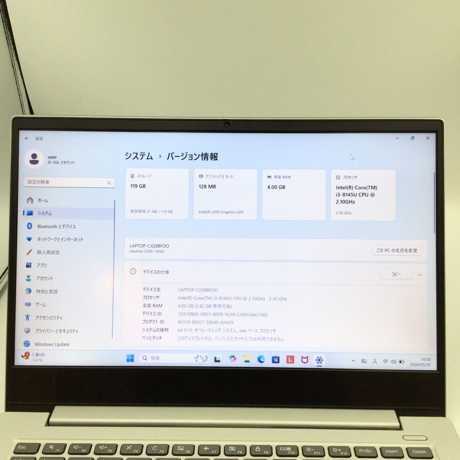 極上美品 LenovoノートPC Win11 SSD Corei3 - メルカリ