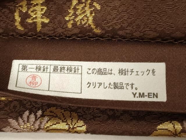 平和屋着物●西陣織　陰山織物謹製　箔屋清兵衛　六通柄袋帯　花丸文　金糸　正絹　逸品　CABG3025dy