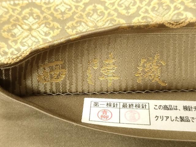 平和屋着物●西陣織　陰山織物謹製　箔屋清兵衛　六通柄袋帯　横段花文　金糸　正絹　逸品　CABG3027dy