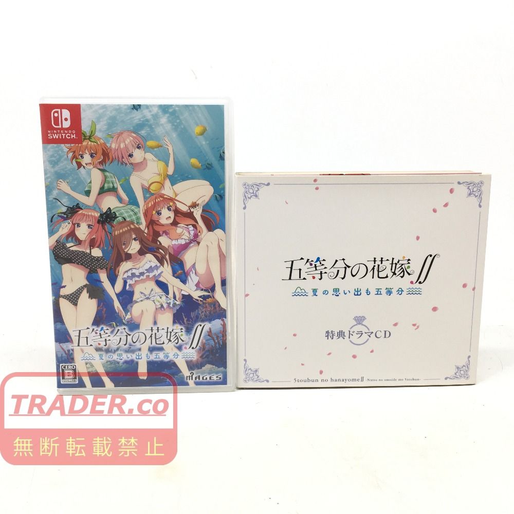 01w-6289 ○ 五等分の花嫁∬ 夏の思い出も五等分 限定版 Switchソフト