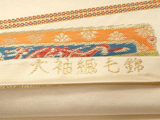平和屋着物●六通柄 本袋帯 龍村平蔵柄 大袖織毛錦 鎧縅 金銀糸 正絹 逸品 CABG3036dy 平和屋着物●六通柄 本袋帯 龍村平蔵柄 大袖織毛錦 鎧縅 金銀糸 正絹 逸品 CABG3036dy