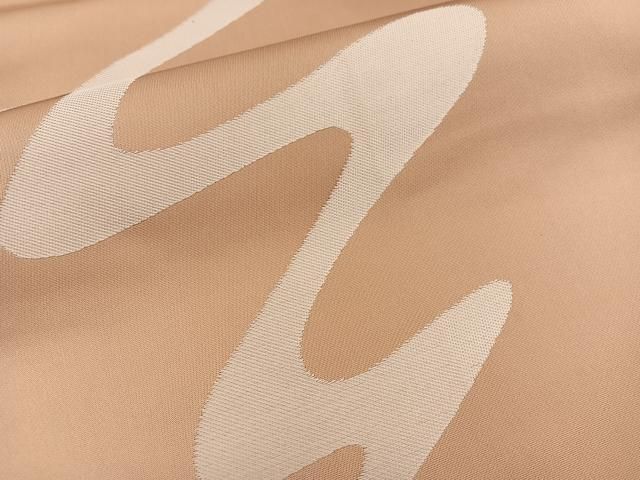 平和屋着物●世界的人形師 辻村寿三郎 ジュサブロー 六通柄袋帯 流線文 正絹 逸品 BAAX4861mz 平和屋着物●世界的人形師 辻村寿三郎 ジュサブロー 六通柄袋帯 流線文 正絹 逸品 BAAX4861mz