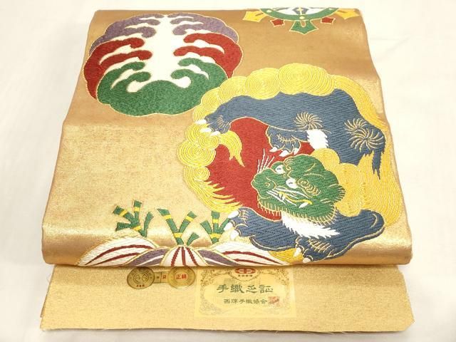 平和屋着物●西陣 さかした謹製 六通柄袋帯 唐織 御門綴 栄唐獅子門 金糸 証紙付き 三越扱い 正絹 逸品 未使用 CABG3185dy