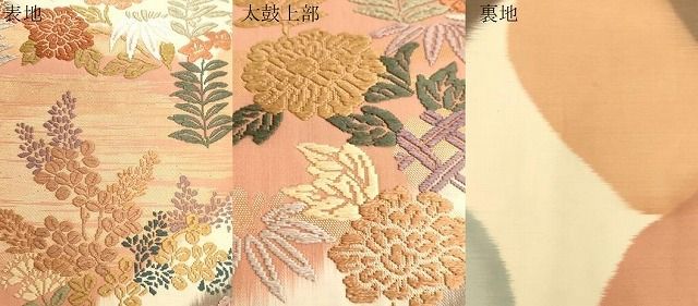 平和屋着物●六通柄袋帯　唐織　草花文　金糸　正絹　逸品　CABG3187dy