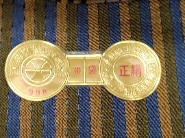 平和屋着物●西陣　両面　全通柄袋帯　つむぎパッチワーク　格子柄　証紙付き　正絹　逸品　未使用　CABG3192dy