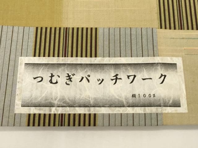 平和屋着物●西陣　両面　全通柄袋帯　つむぎパッチワーク　格子柄　証紙付き　正絹　逸品　未使用　CABG3192dy