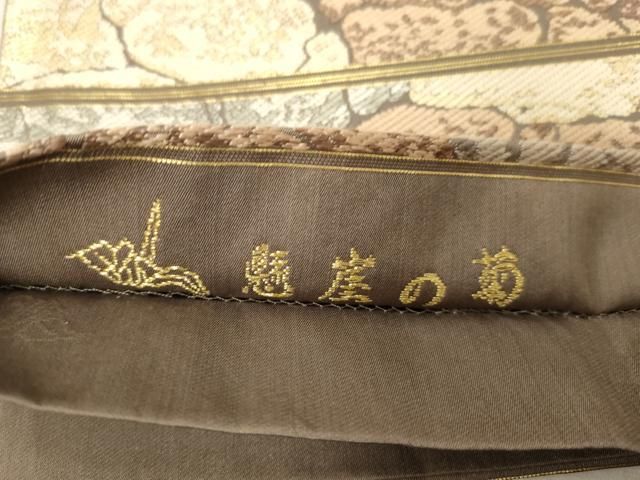 平和屋着物●皇室・伊勢神宮御用　御御帯　山口美術織物　山口弘躬　六通柄袋帯　唐織　懸崖の菊　正絹　逸品　CABG3193dy