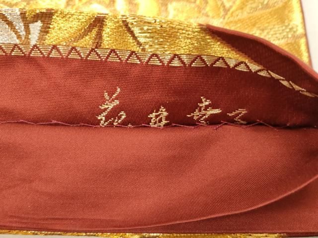 平和屋着物●ファッションデザイナー 花井幸子　六通柄袋帯　乱菊　金銀糸　正絹　逸品　CABG3195dy