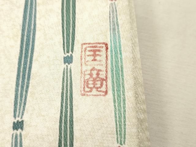 平和屋着物●新匠工芸士会会員　吉田匡廣　六通柄袋帯　草木文　正絹　逸品　CABG3198dy