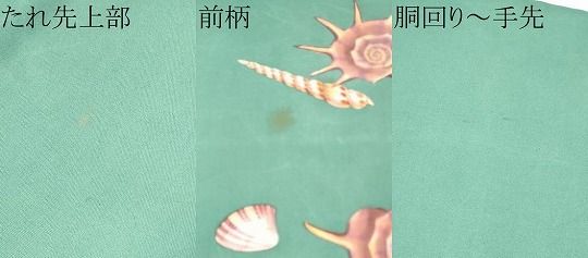 平和屋着物●太鼓柄袋帯 貝 正絹 逸品 CABG8843hy 平和屋着物●太鼓柄袋帯 貝 正絹 逸品 CABG8843hy