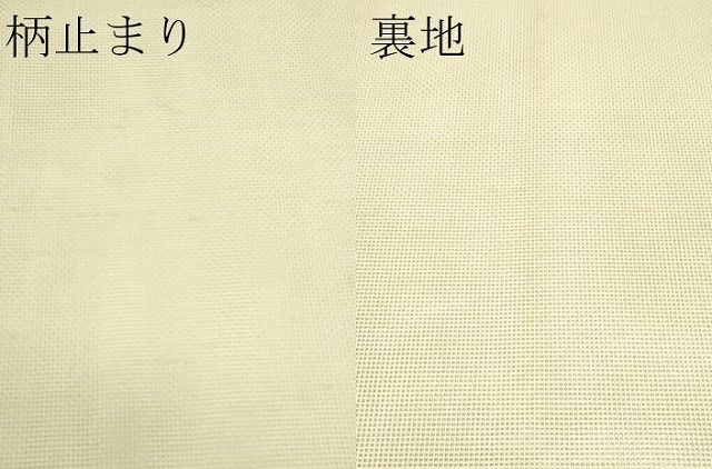 平和屋着物＊夏物　太鼓柄袋帯　番傘　銀糸　正絹　逸品　CABG7311rv