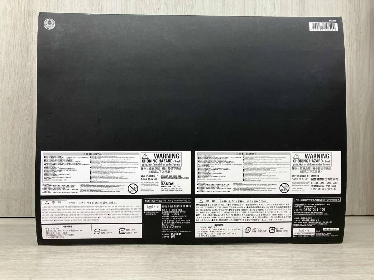 CSM ダブルドライバー プレバン限定 仮面ライダーW