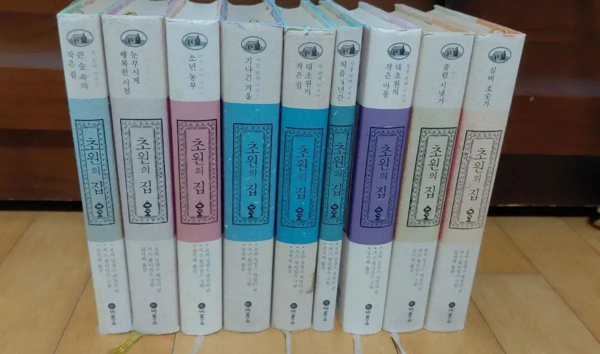 草原のジップ ONE-9巻