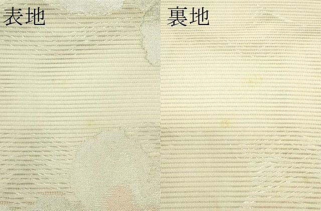 平和屋着物＊夏物　六通柄袋帯　草花文　金銀彩　正絹　逸品　CABG7313rv