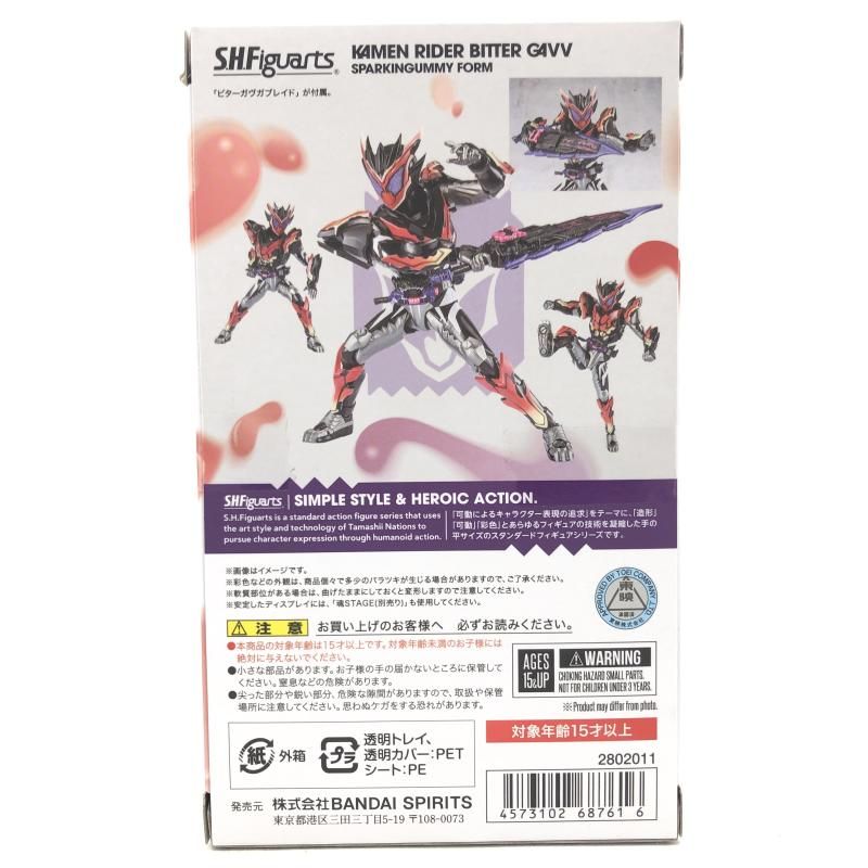 【中古】未開封)S.H.Figuarts 仮面ライダービターガヴ スパーキングミフォーム[69]