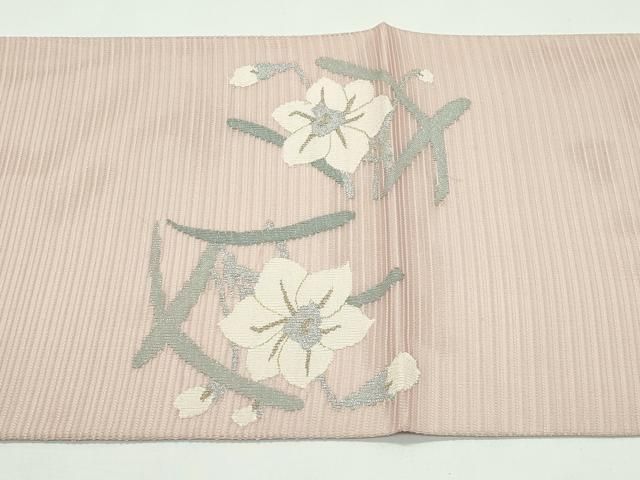 平和屋着物＊夏物　太鼓柄袋帯　絽綴れ　水仙　金銀糸　正絹　逸品　未使用　CABG7323rv