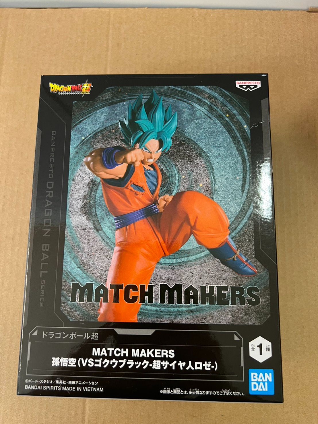 ドラゴンボール フィギュア 2点セット 孫悟空 / 超サイヤ人孫悟天 A258
