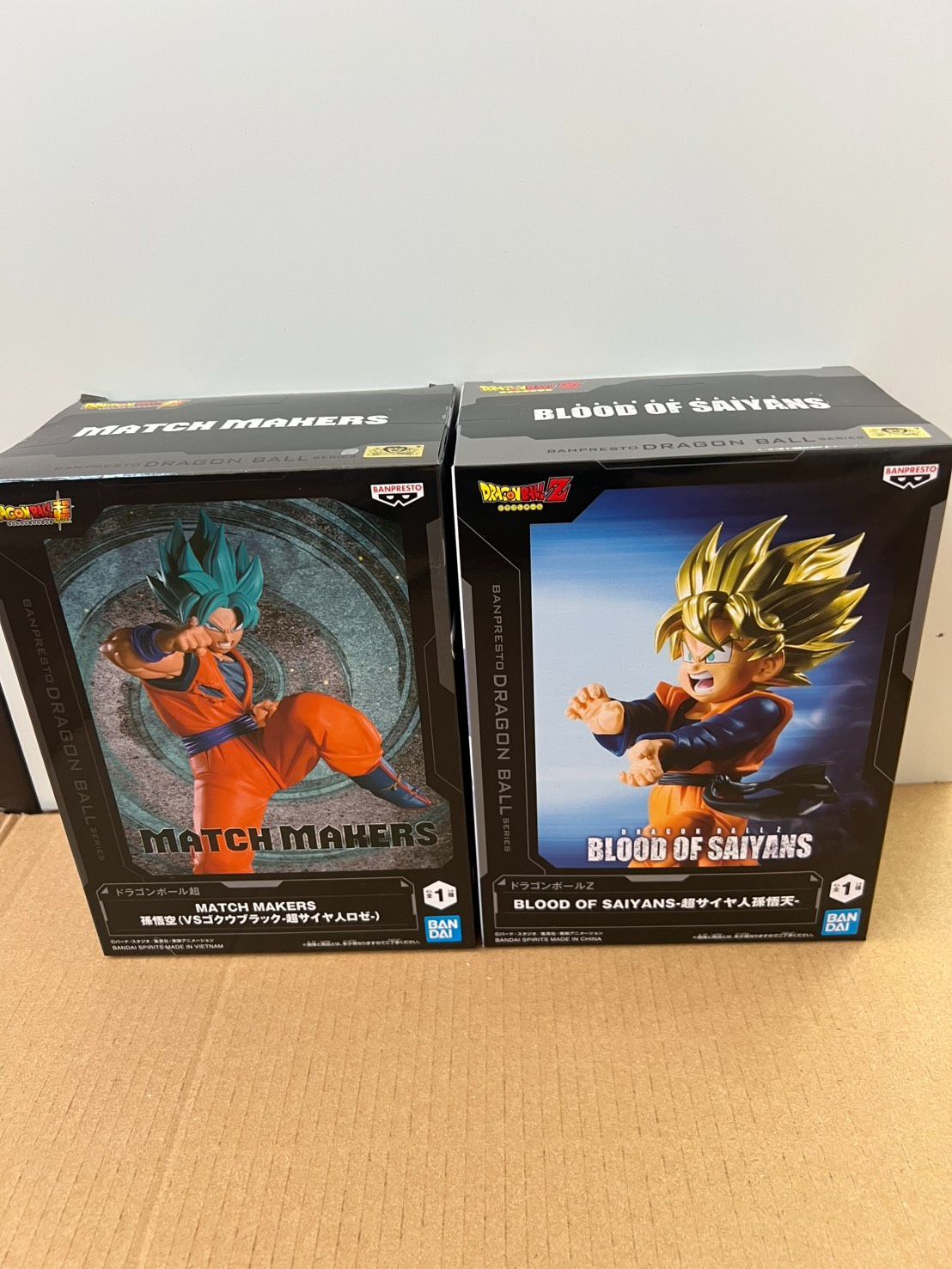 ドラゴンボール フィギュア 2点セット 孫悟空 / 超サイヤ人孫悟天 A258