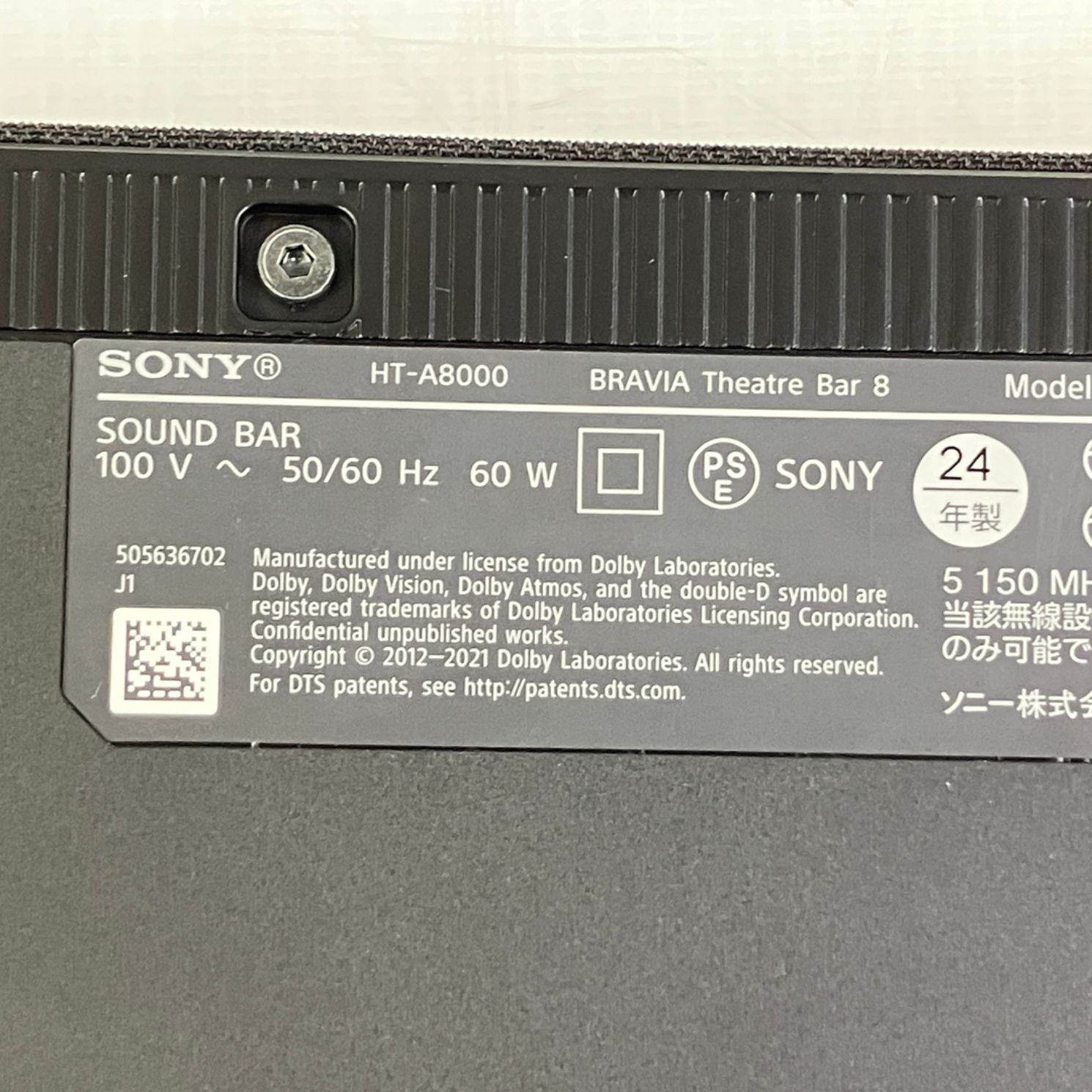 SONY HT-A8000 BRAVIA Theatre Bar 8 サウンドバー ソニー 2024年製 音響機材 中古 良好 T11244147 SONY HT-A8000 BRAVIA Theatre Bar 8 サウンドバー ソニー 2024年製 音響機材 中古 良好 T11244147