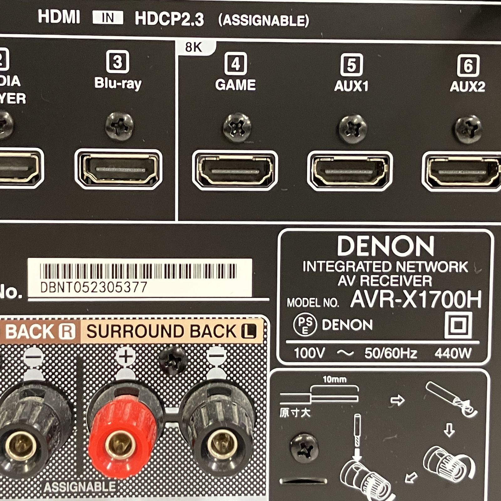 Denon デノン AVR-X1700H AVアンプ オーディオ 音響機器 家電 中古 美品 T11231297