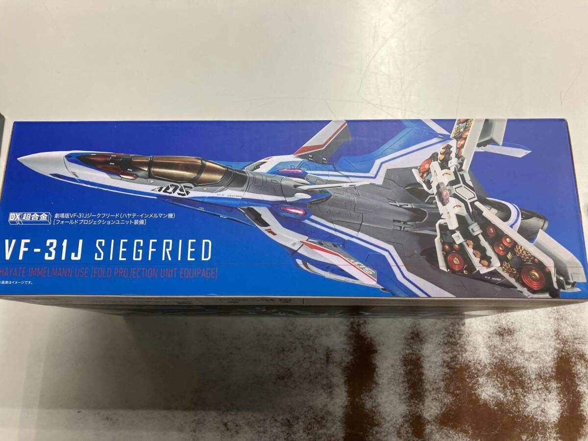 未開封品 DX超合金 劇場版VF-31Jジークフリード(ハヤテ・インメルマン機)【フォールドプロジェクションユニット装備】 劇場版マクロスΔ 未開封品 DX超合金 劇場版VF-31Jジークフリード(ハヤテ・インメルマン機)【フォールドプロジェクションユニット装備】 劇場版マクロスΔ