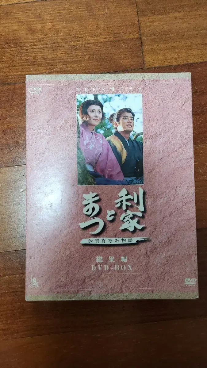 NHK大河ドラマ 利家とまつ 総集編 DVD (日本語字幕付き) 8,163円