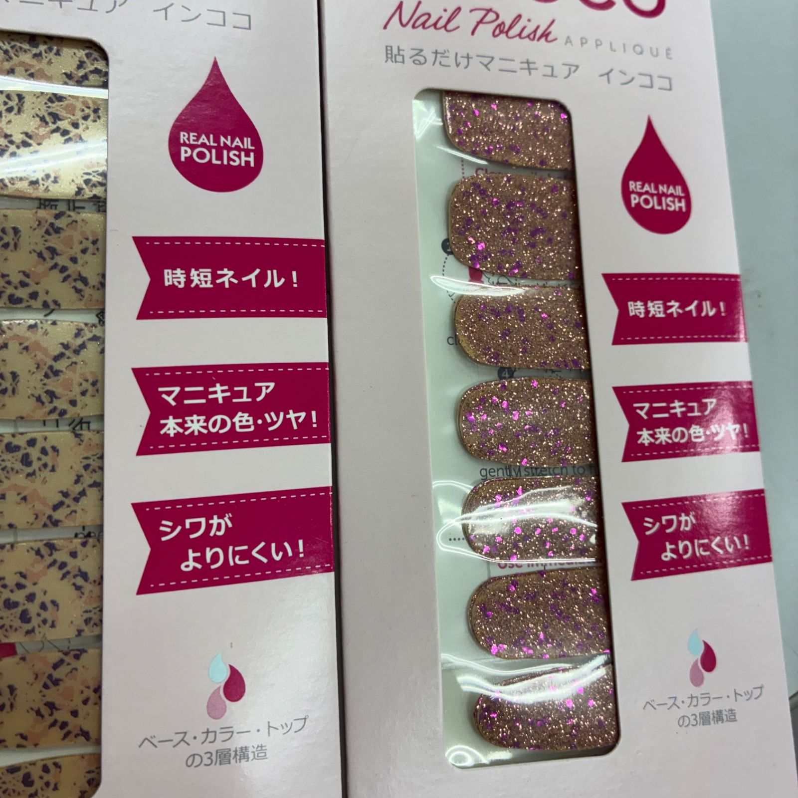 ☆INCOCO ネイルシール 5枚セット 8サイズ×2シート - メルカリ