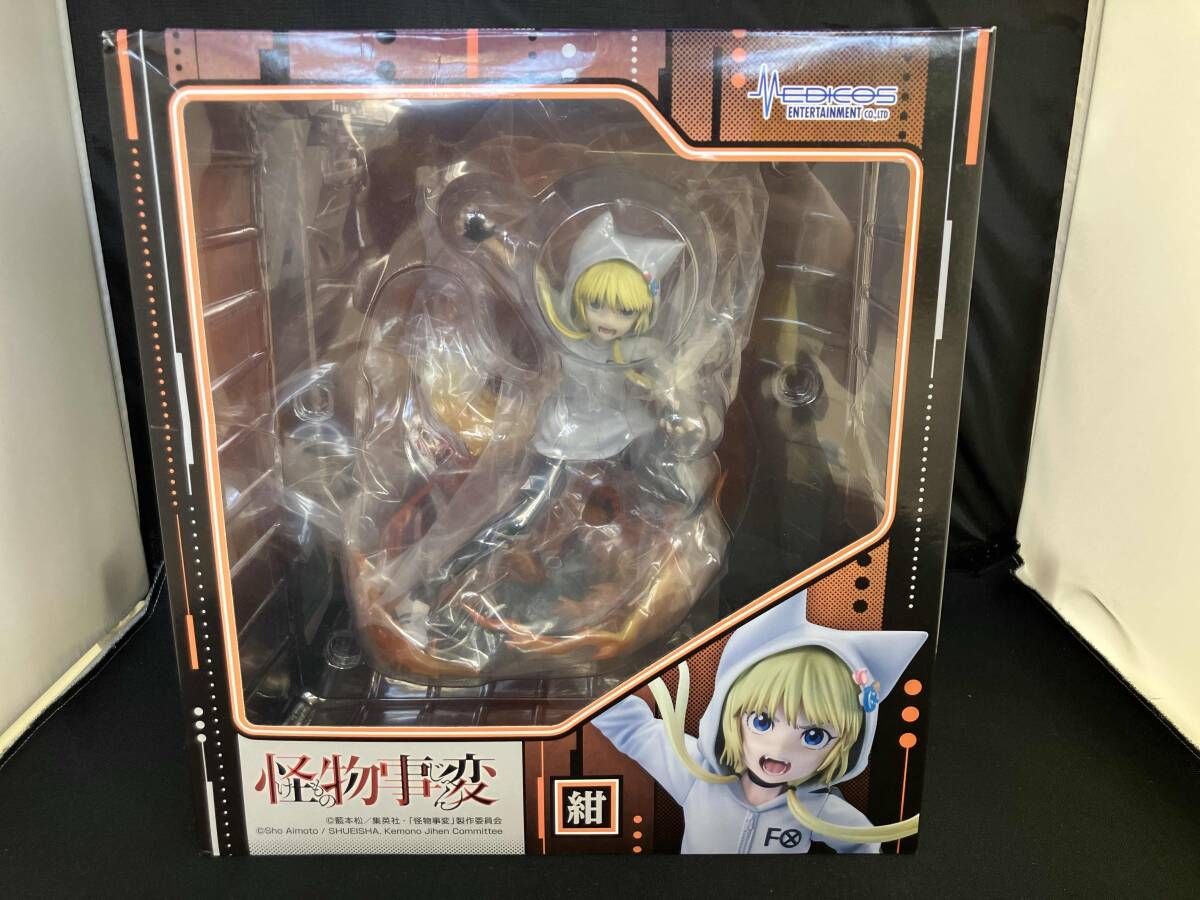 バンダイナムコアｰツ 紺 1/8 怪物事変