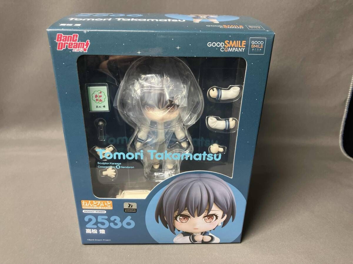 高松燈 ねんどろいど 【公式通販】