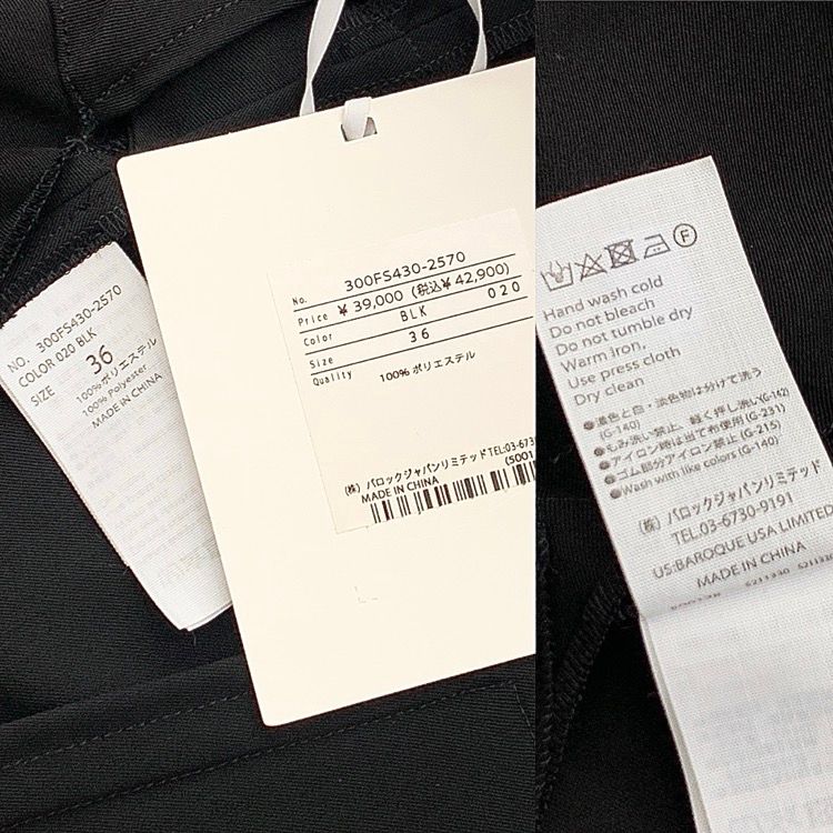 美品✨エンフォルド　comfortable Twill バックギャザージャケット 未使用品 ENFOLD エンフォルド Comfortable Twill BACKギャザーJACKET