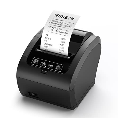 MUNBYN レシートプリンター 感熱式プリンター 高速印刷 ESC/POS指令 USB/Ethernet/Bluetooth対応 大容量タンク 業務用 スーパーマーケット 小売店 駐車場 飲食店 美容 領収書 請求書 58mm 80mm 用 32e0797c