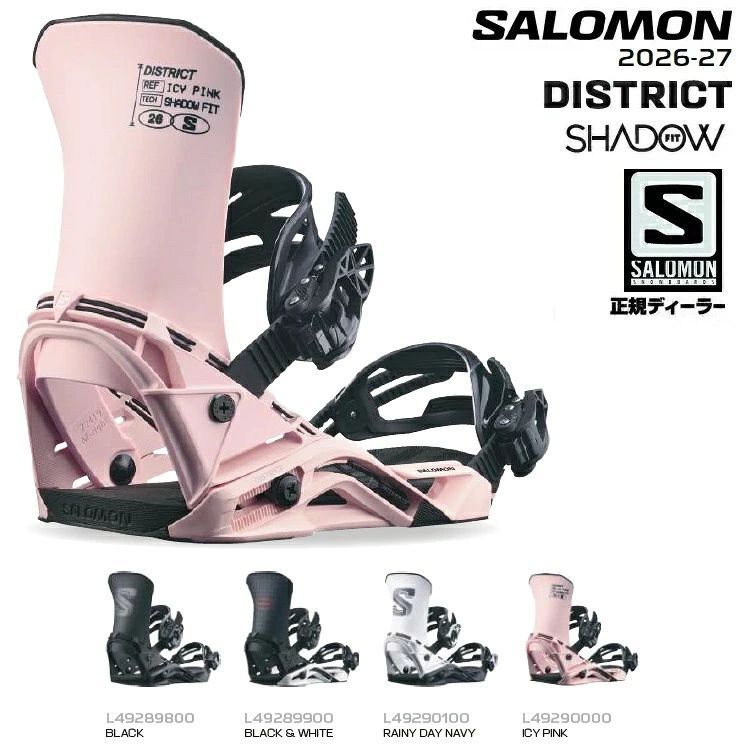 SALOMON　ビンディング　SHADOW SALOMON 26-27 DISTRICT BINDING / サロモン ディストリクト SHADOW