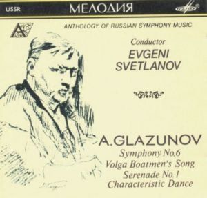 【CD】Symphony 6 in C Opus 58