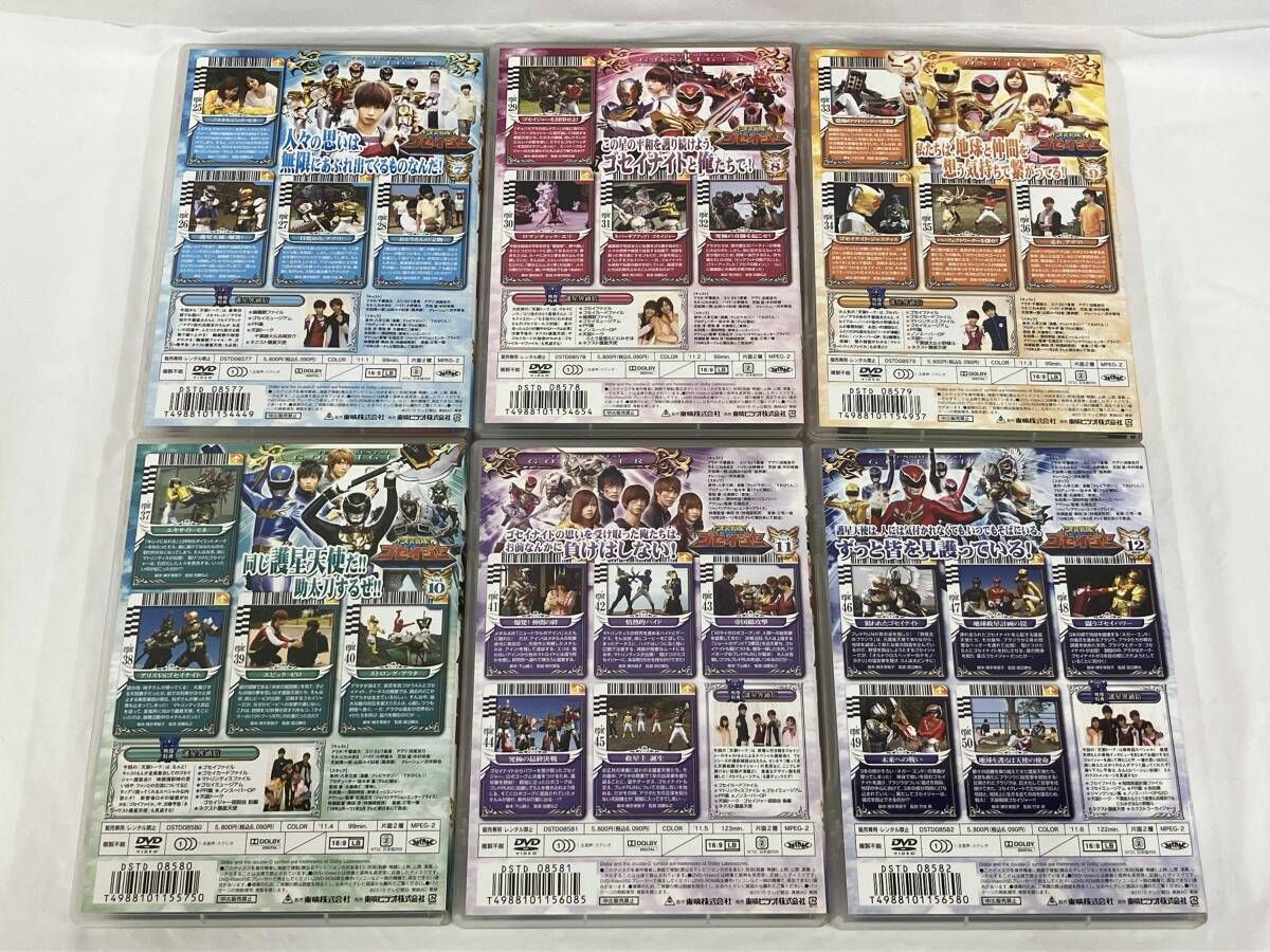 DVD 【※※※】[全12巻セット]天装戦隊ゴセイジャｰ スｰパｰ戦隊シリｰズ VOL