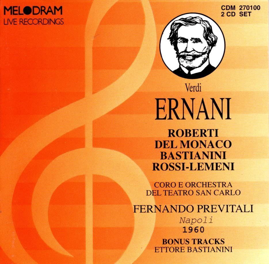 【CD】Emani - Complete Opera