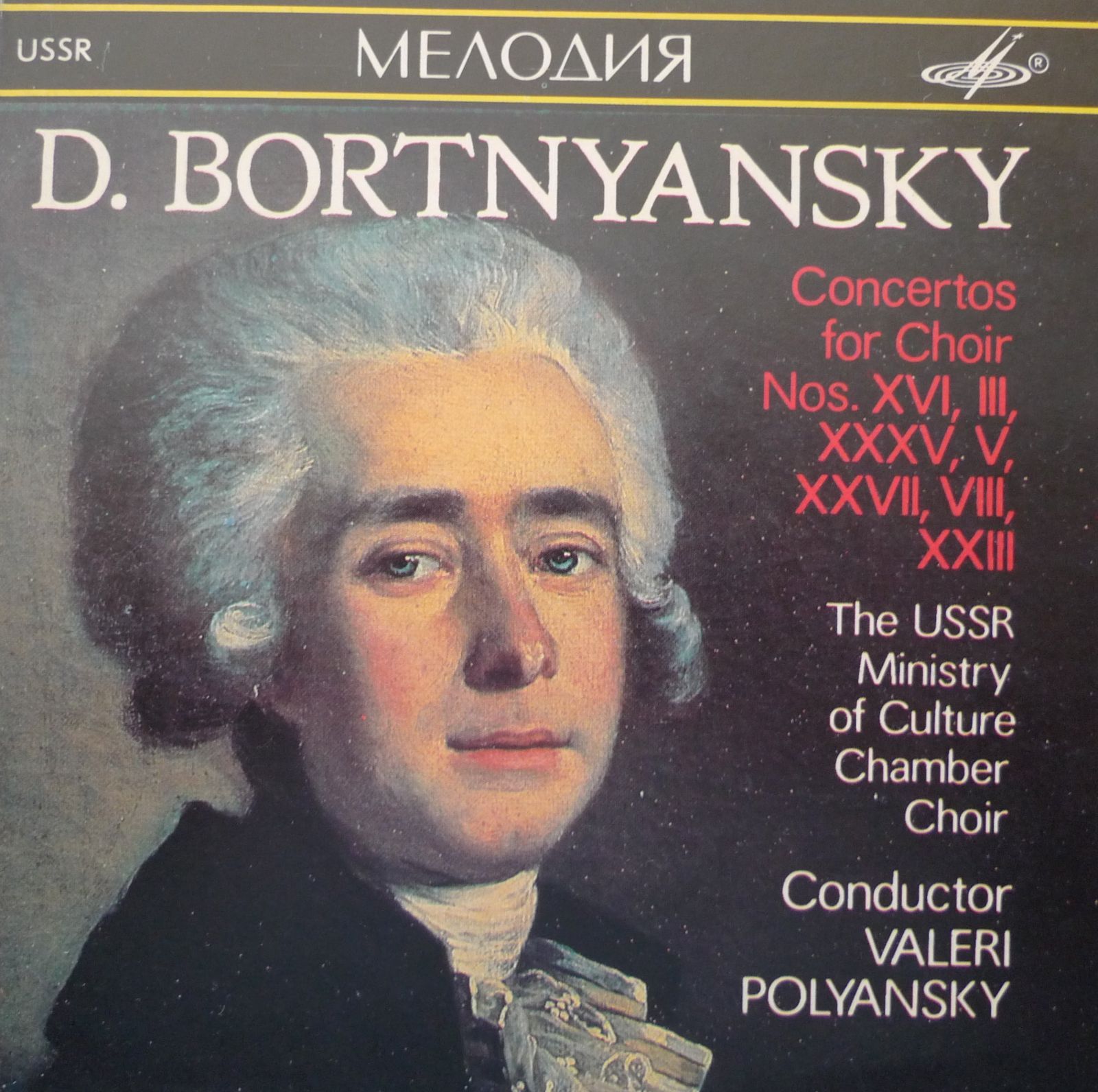 【CD】Concertos for Choir