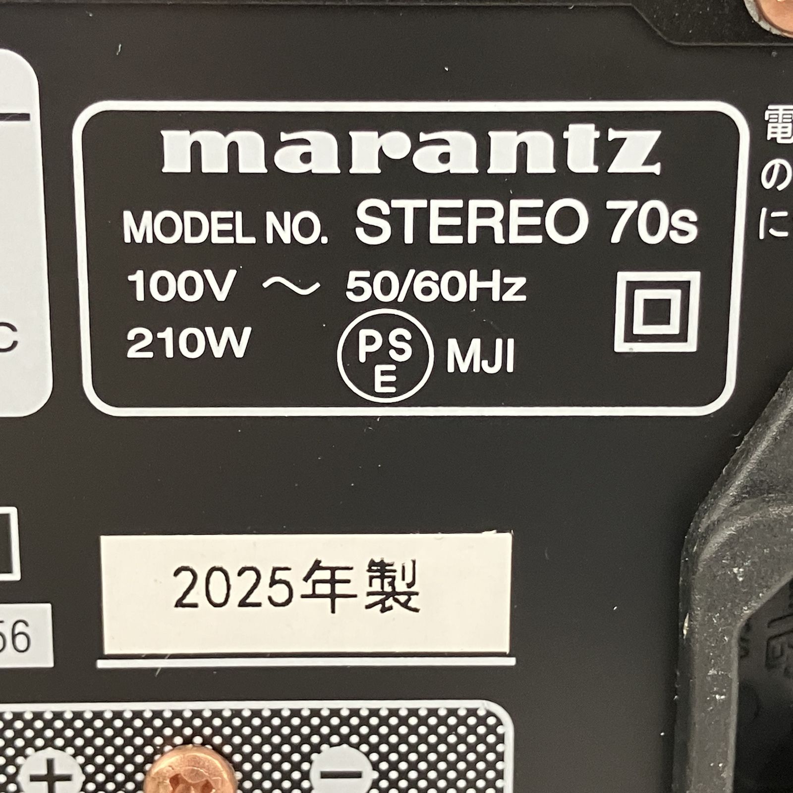 marantz 70s ステレオプリメインアンプ サラウンドレシーバー 音響機材