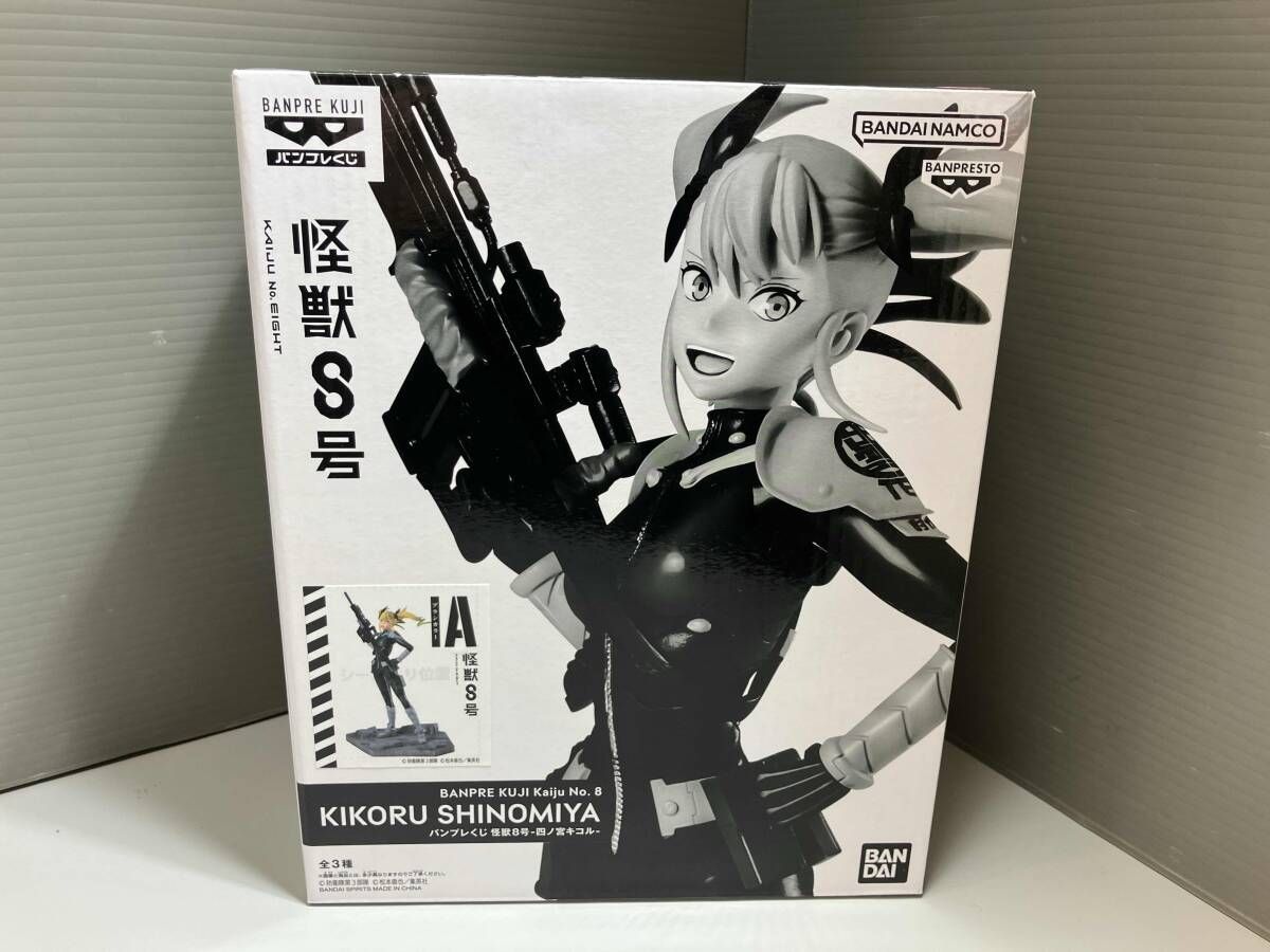 未開封品 バンプレスト 四ノ宮キコル ブラシカラー(台座:グレー) バンプレくじ 怪獣8号 -四ノ宮キコル- 怪獣8号